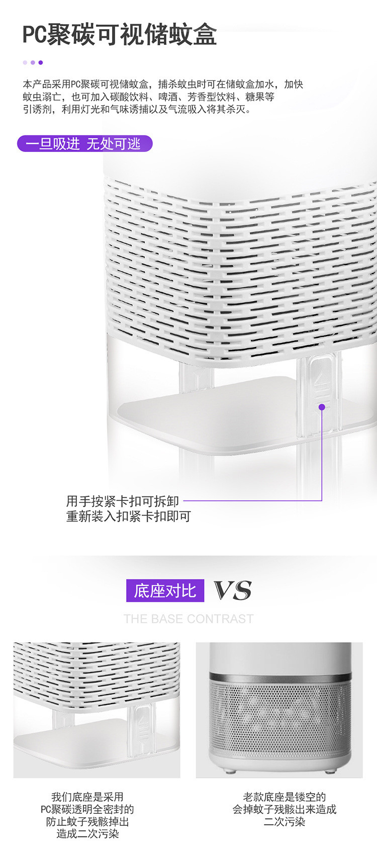 行科  灭蚊灯家用驱蚊器光触媒灭蚊器静音USB家用灭蝇灯