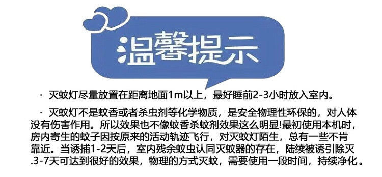 行科  光触媒灭蚊灯家用吸入式灭蚊器静音usb捕蚊器室内蚊子灯