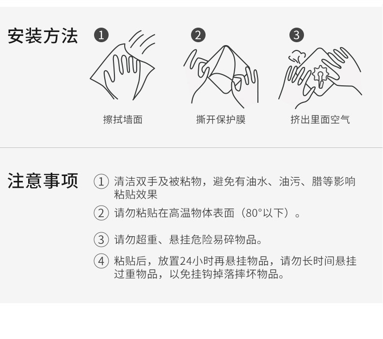 行科  卡通动物图案挂钩免打孔厨房浴室自粘无痕粘钩