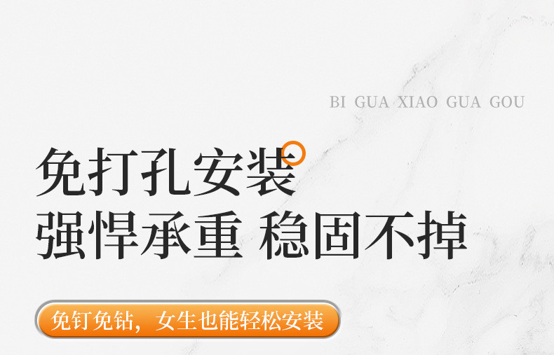 行科  碳钢挂钩强力粘胶免打孔厨房门后壁挂无痕贴墙面粘钩