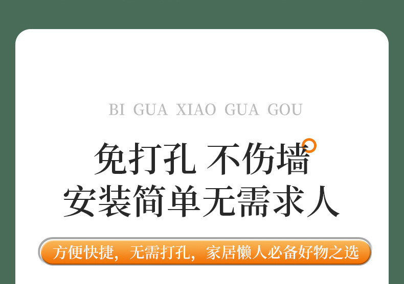 行科  碳钢挂钩强力粘胶免打孔厨房门后壁挂无痕贴墙面粘钩