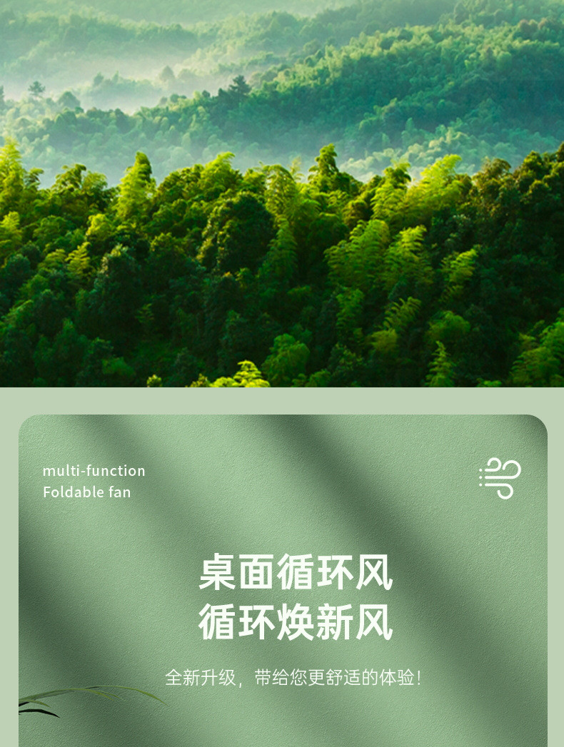 行科  桌面风扇家用小风扇USB直插款户外壁挂三合一电风扇