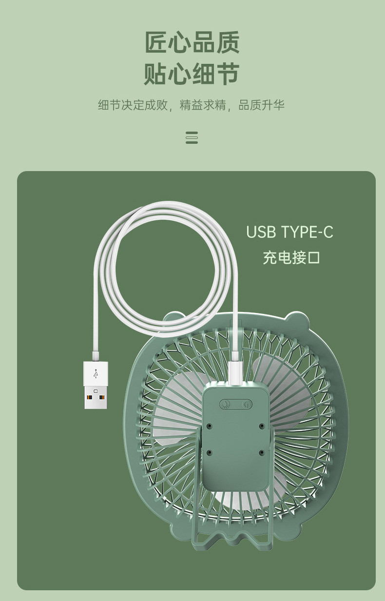 行科  桌面风扇家用小风扇USB直插款户外壁挂三合一电风扇