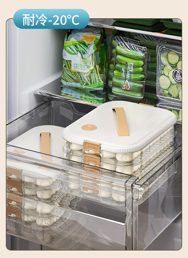 行科  饺子盒多层家用冰箱冷冻收纳盒密封塑料馄饨水饺速冻盒保鲜盒