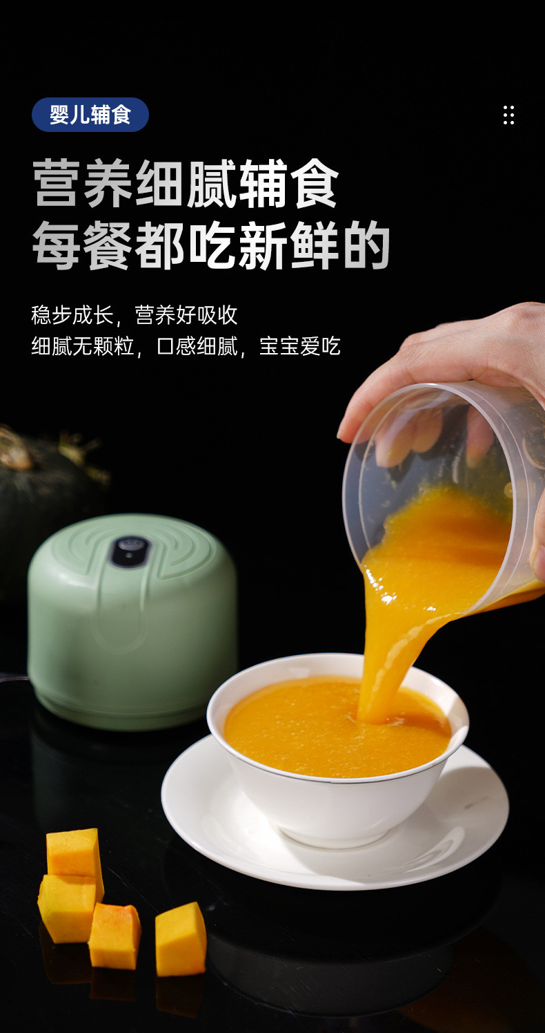 行科  小型电动蒜泥器打蒜末粉碎机绞肉蒜蓉器无线绞蒜器