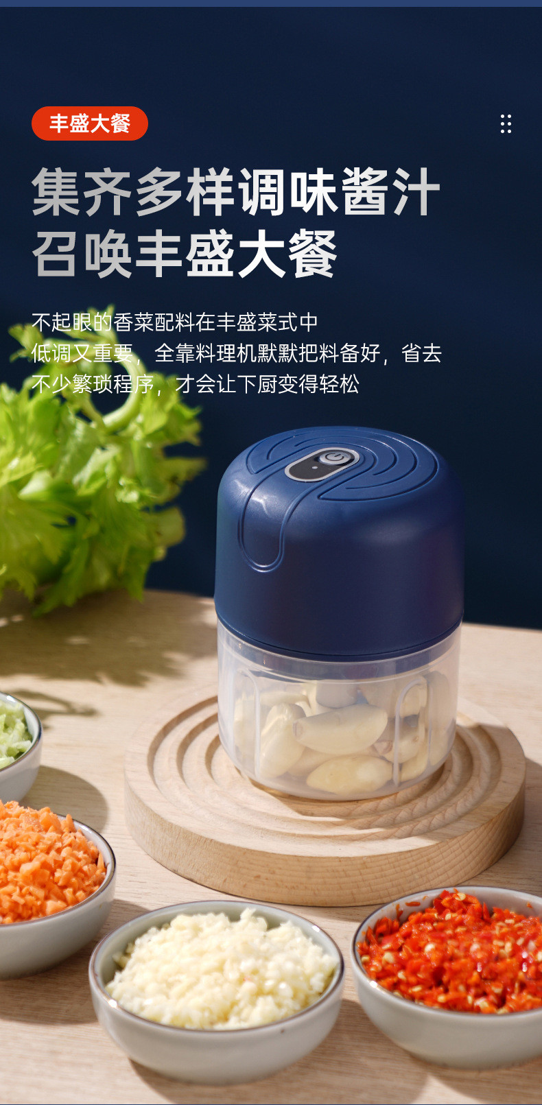 行科  小型电动蒜泥器打蒜末粉碎机绞肉蒜蓉器无线绞蒜器