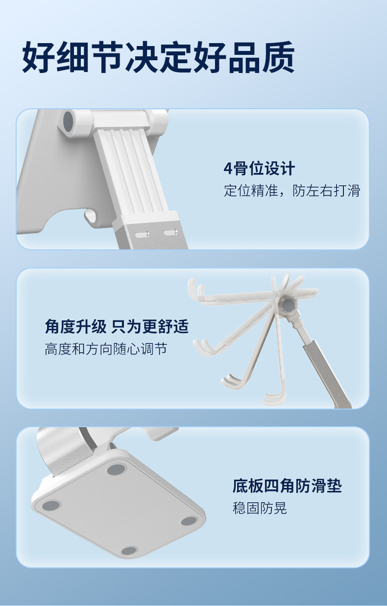 行科  手机支架桌面直播支撑架多功能平板支架可折叠伸缩