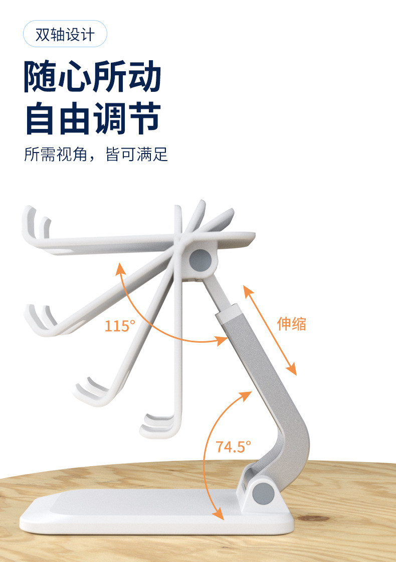 行科  手机支架桌面直播支撑架多功能平板支架可折叠伸缩