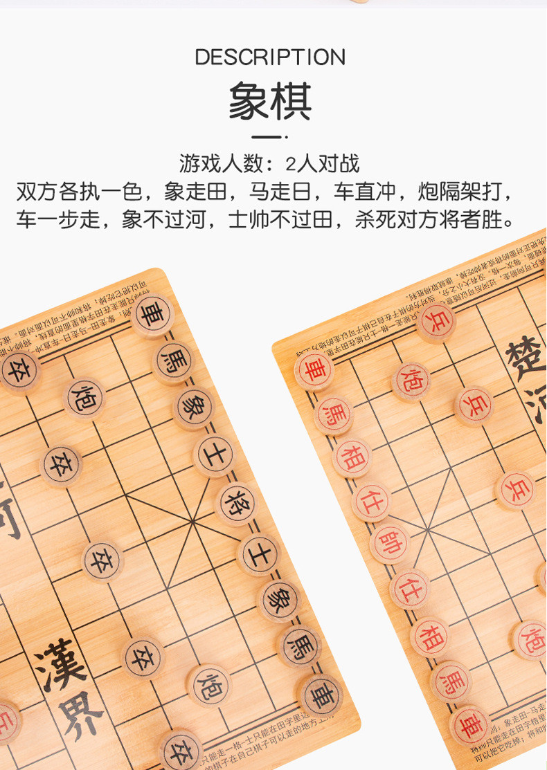 行科 多功能游戏棋三合一跳棋象棋飞行棋五子棋小学生益智玩具儿童礼物