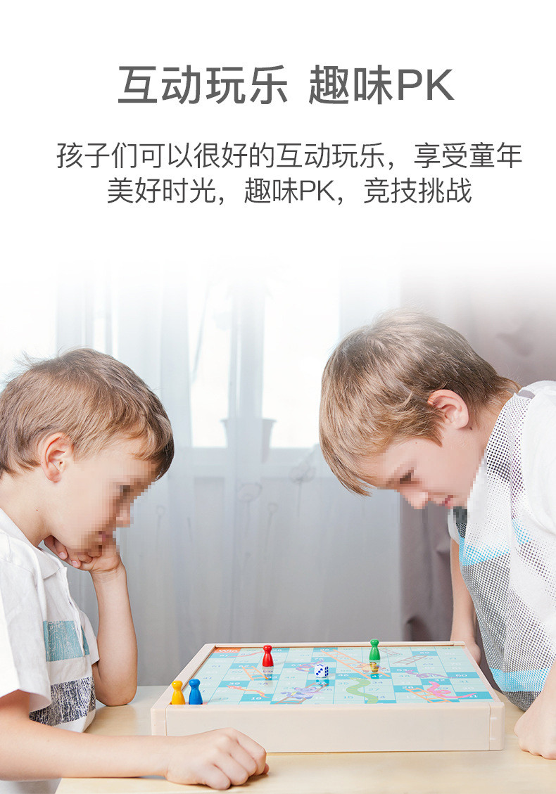 行科 多功能游戏棋二合一跳棋飞行棋五子棋儿童学生益智木制玩具