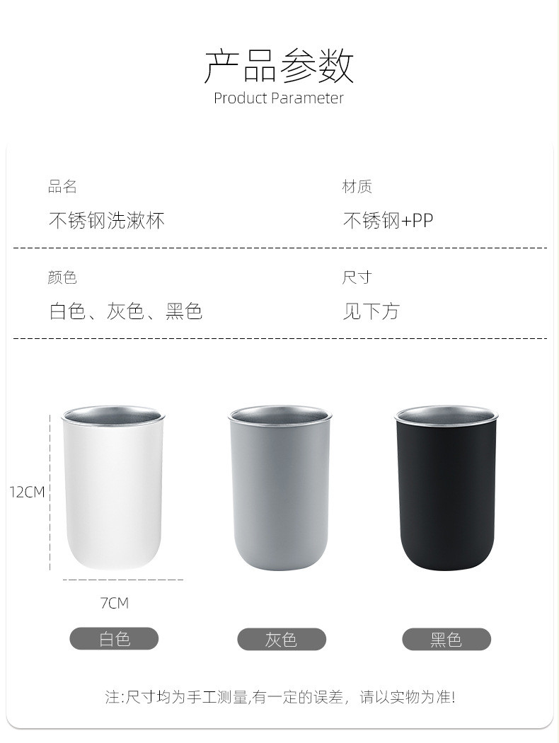 行科 【满2件减3】不锈钢漱口杯刷牙水杯简约儿童牙刷杯子洗漱杯情侣