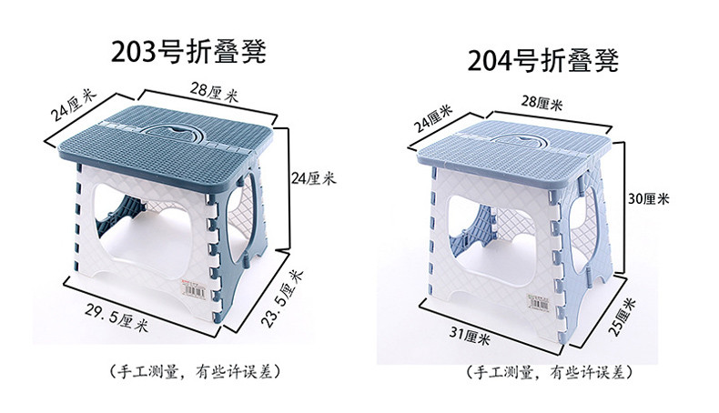 行科 便携式塑料折叠凳成人家用小矮凳户外钓鱼小板凳手提小椅子