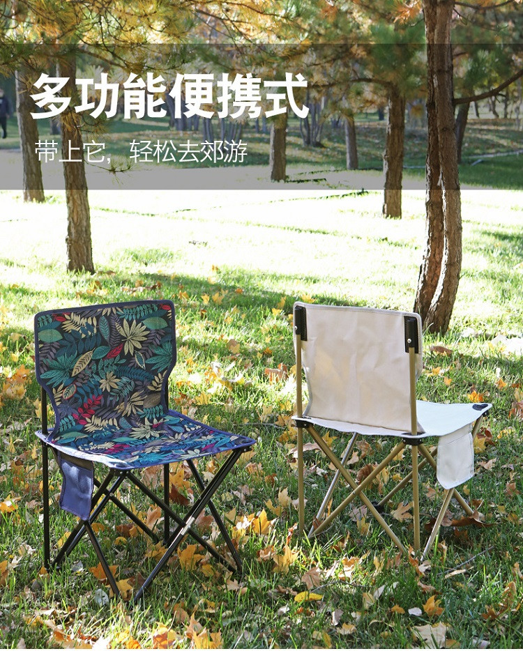 行科 【镇店之宝】户外折叠椅美术写生小板凳便携式钓鱼靠背马扎凳子