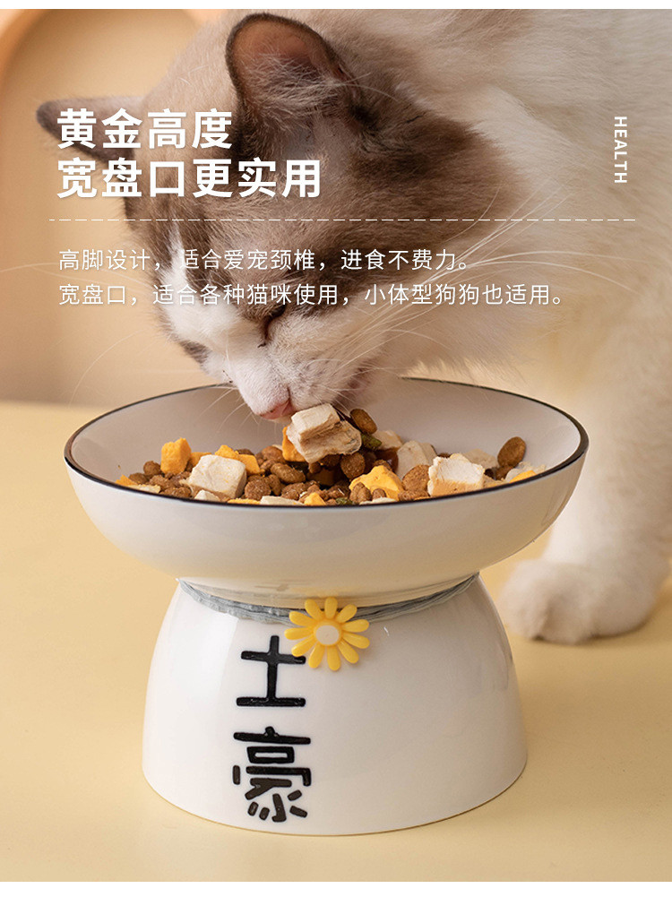 行科 陶瓷猫碗狗碗宠物碗高脚猫咪狗食盆斜口平口可选