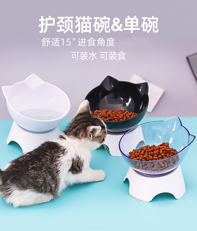 行科 高脚猫碗加厚易清洗猫咪碗食盆宠物碗 适用于猫咪