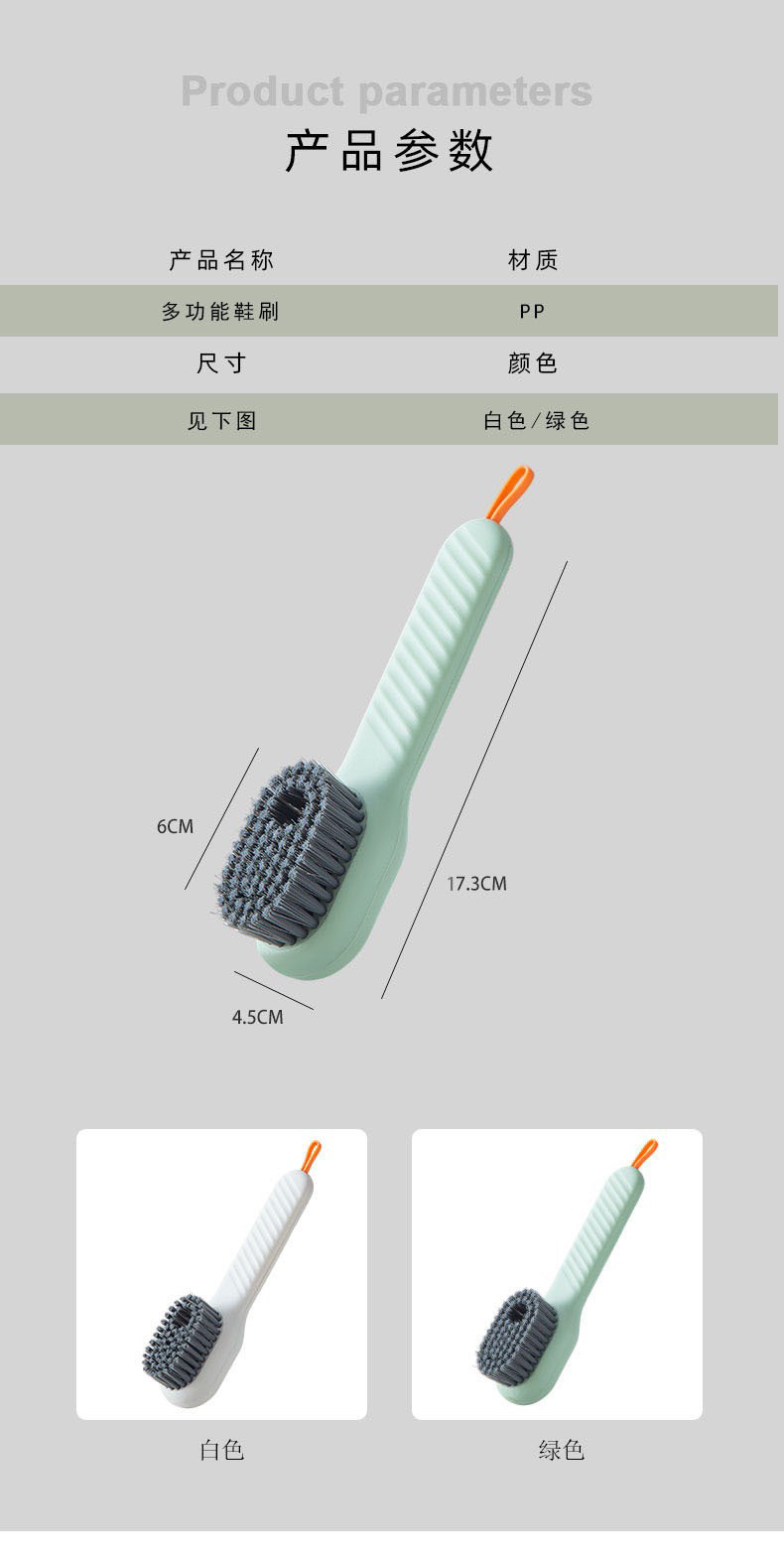 行科 可加洗衣液鞋刷多功能刷鞋洗鞋子软毛家用洗衣服刷子