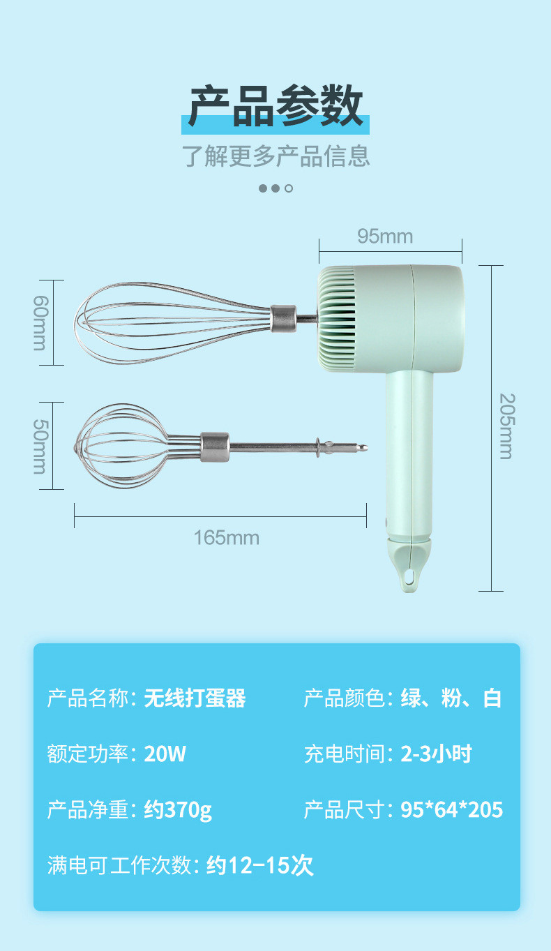 行科  无线电动打蛋器家用蛋清奶油打发器充电迷你手持打蛋机