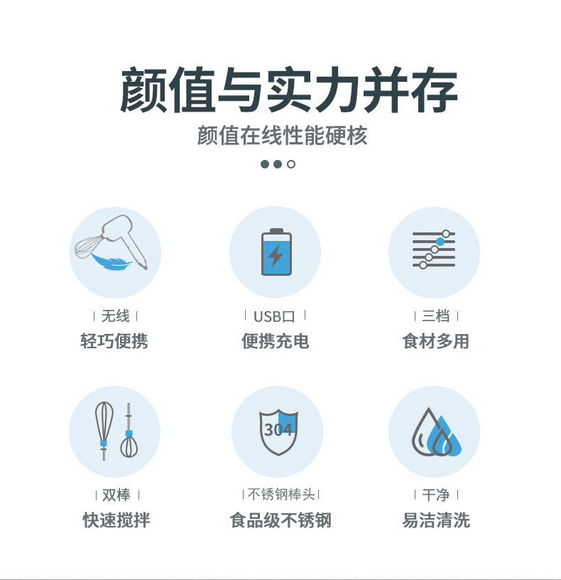 行科  无线电动打蛋器家用蛋清奶油打发器充电迷你手持打蛋机
