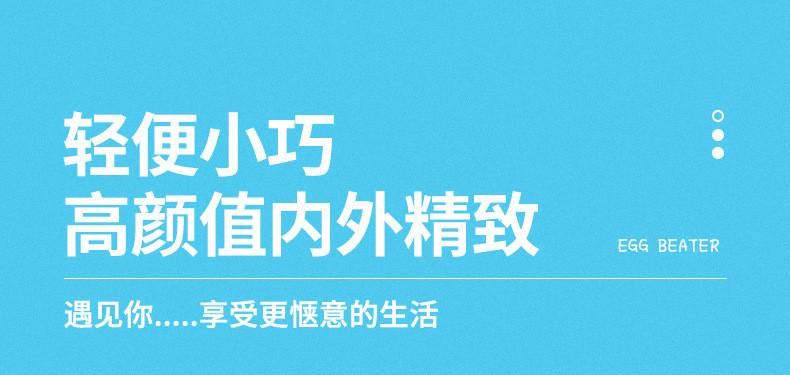 行科  无线电动打蛋器家用蛋清奶油打发器充电迷你手持打蛋机