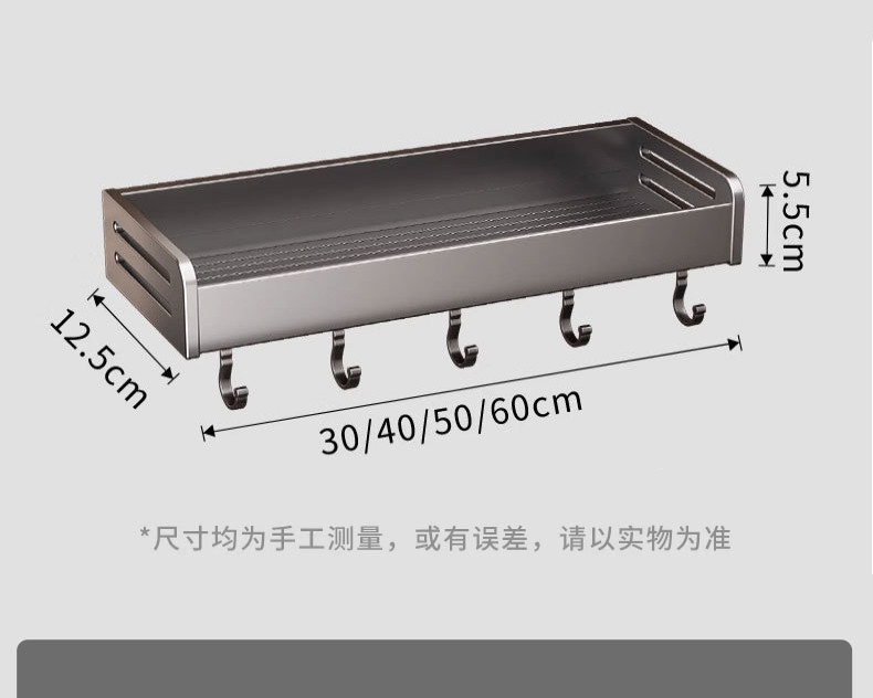 行科  枪灰厨房置物架免打孔调味料架壁挂家用多功能收纳架