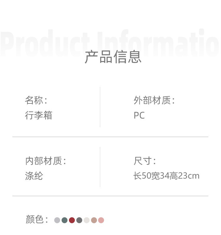 行科 行李箱登机箱拉杆箱万向轮大容量旅行密码箱