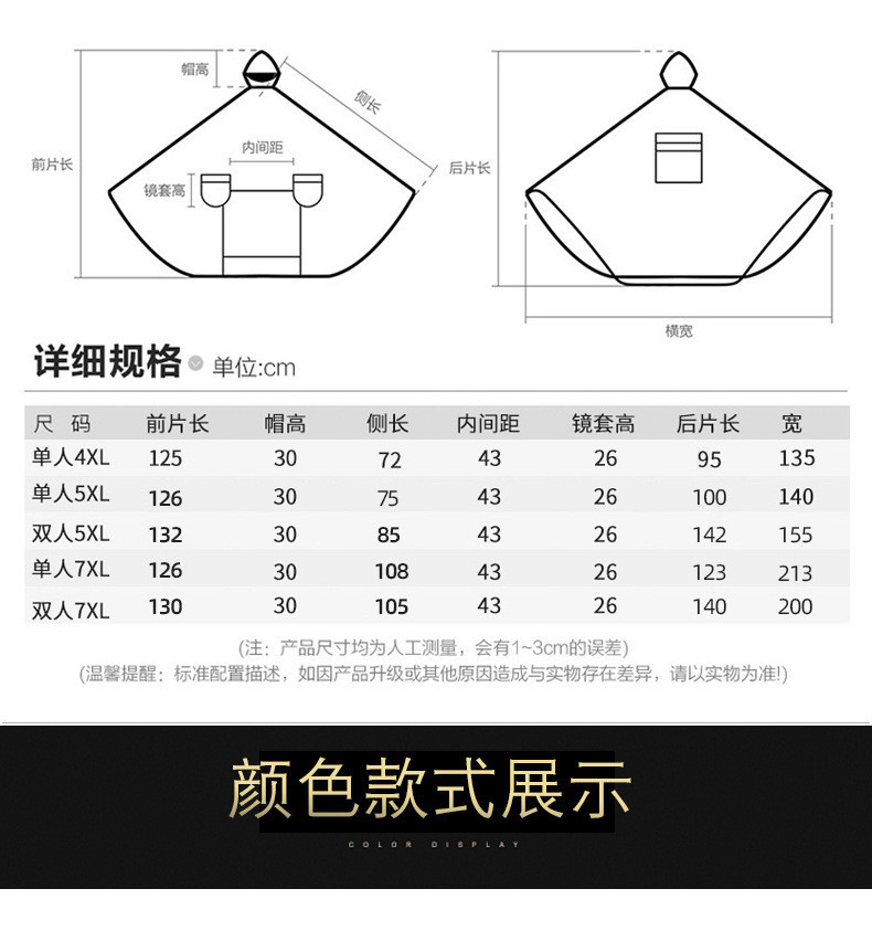 行科  电动车雨衣加厚加長防雨成人摩托电瓶车单双人雨披全身防暴雨