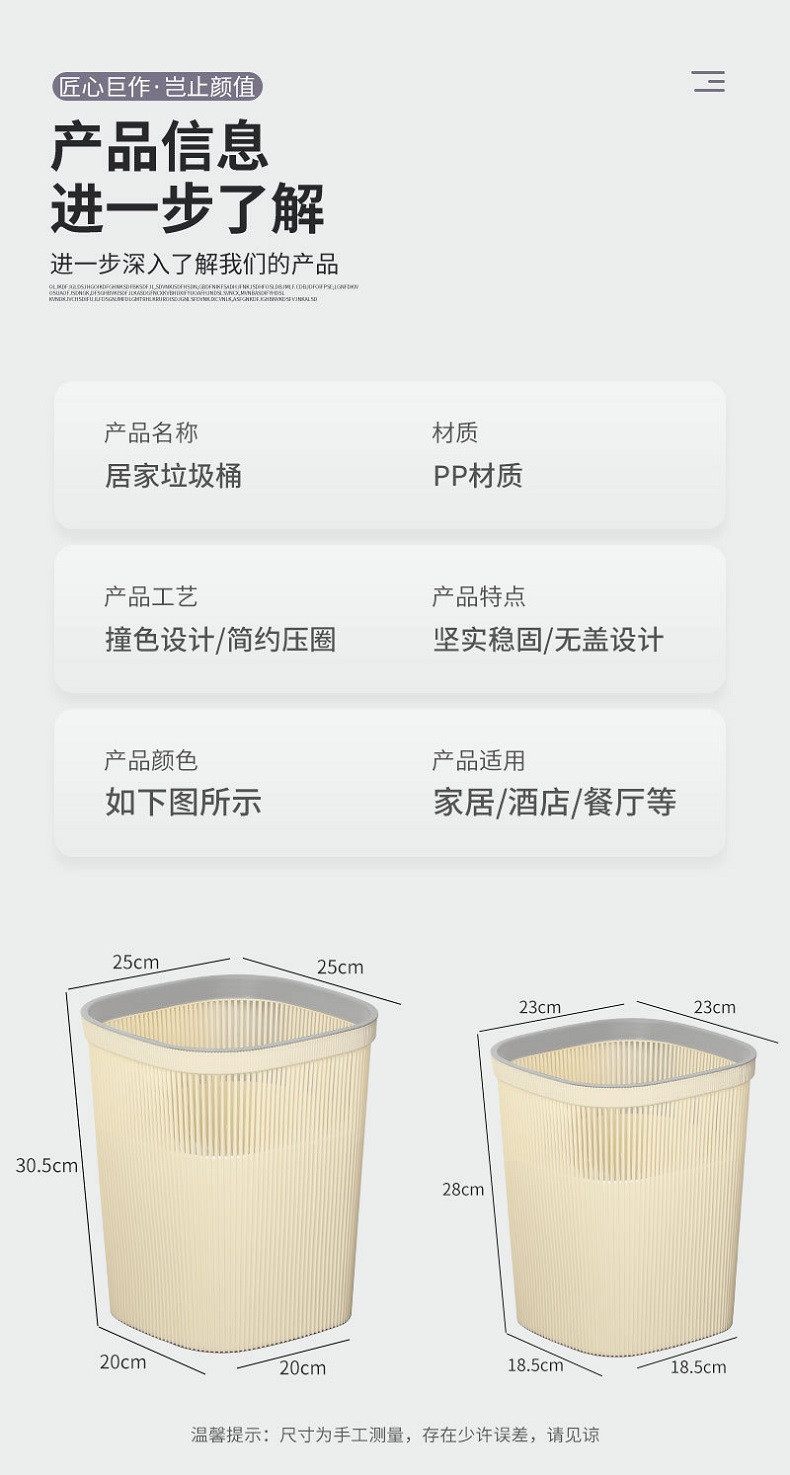 行科  家用塑料垃圾桶客厅厨房浴室大容量镂空加厚垃圾篓废纸篓压圈