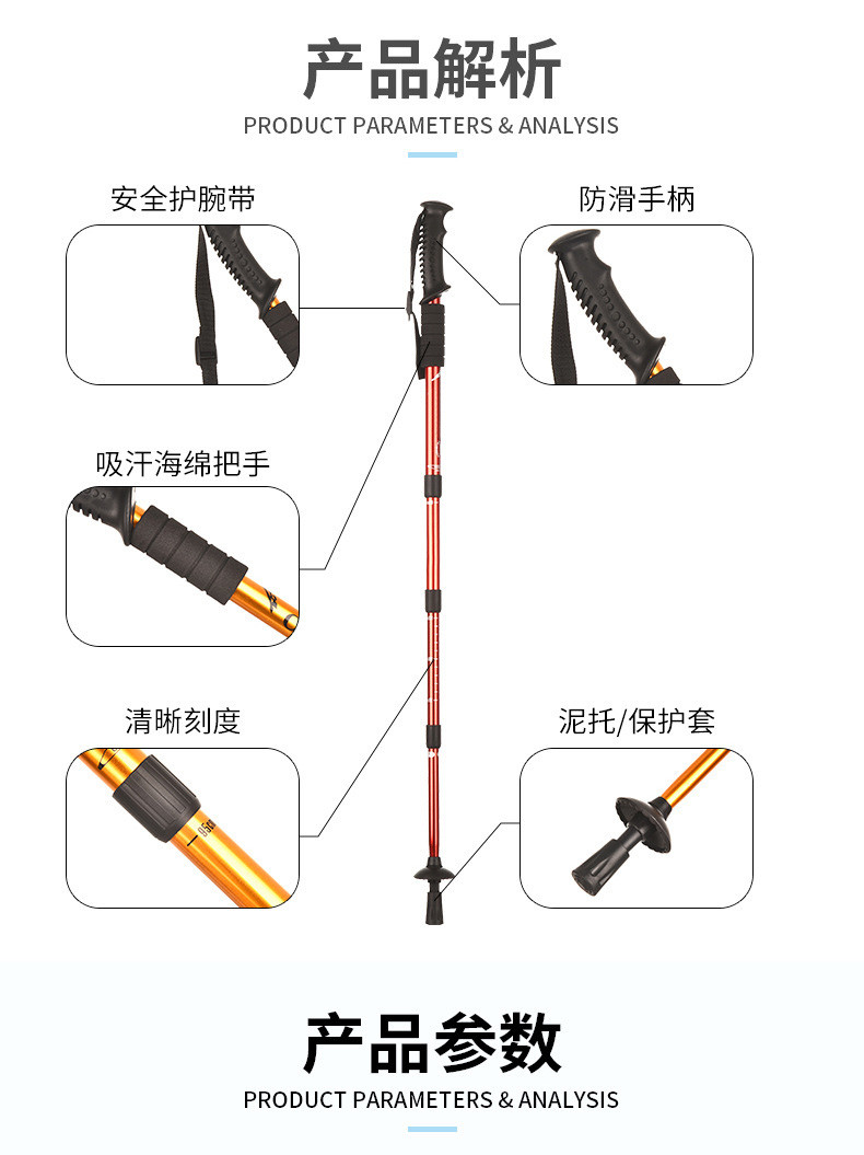 行科 铝合金四节避震直柄登山杖拐杖手杖徒步户外用品