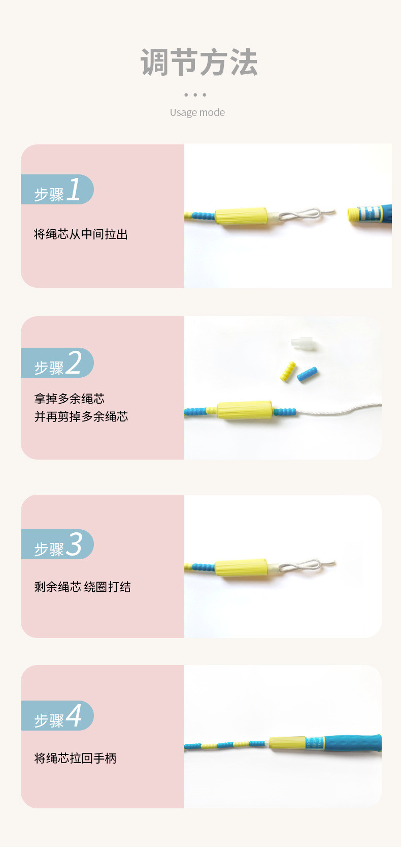 行科  儿童竹节软珠跳绳学生竹节跳绳彩色可调节竹节绳2.8米