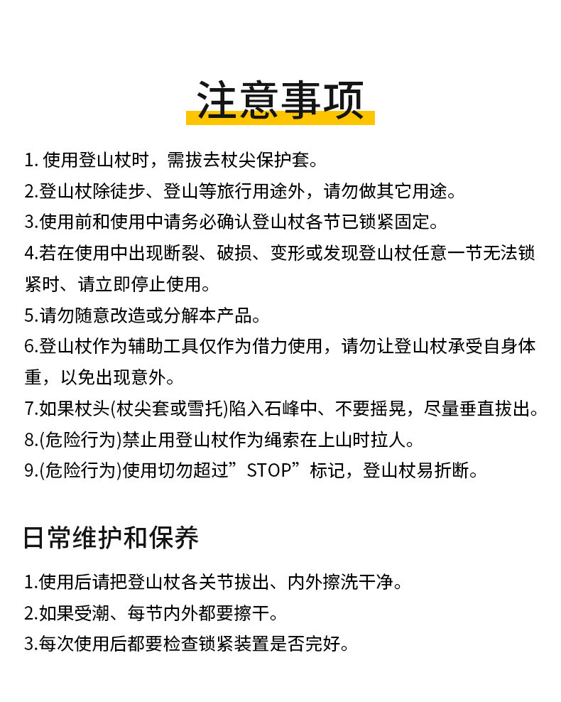 行科 铝合金四节避震直柄登山杖拐杖手杖徒步户外用品