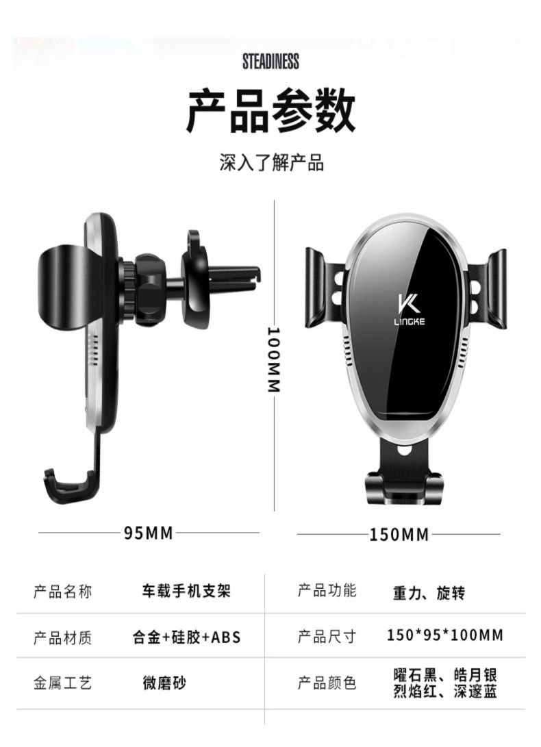 行科 行科 车载手机支架导航汽车出风口重力式支架钩夹一字夹