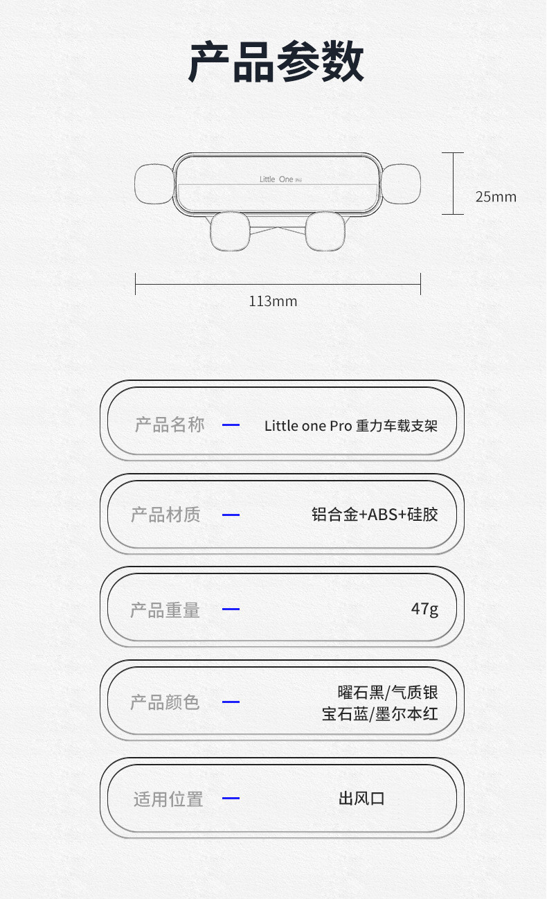 行科 车载手机支架汽车出风口导航支架通用重力卡通伸缩迷你手机架