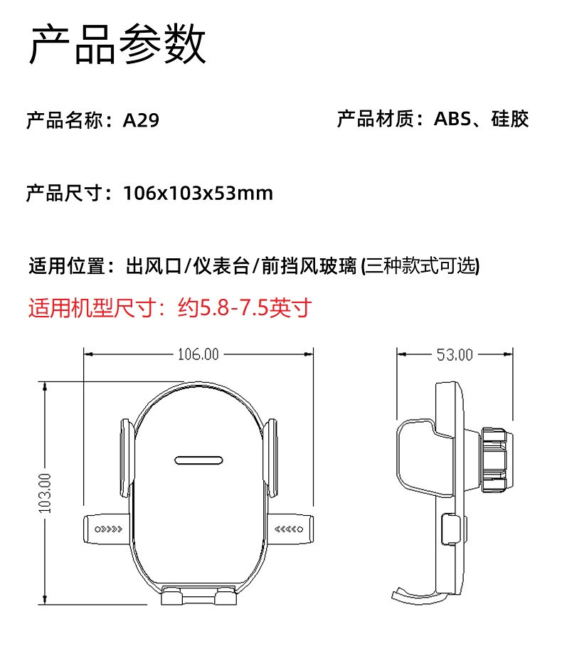 行科 汽车导航手机支架出风口吸盘式镜面车载手机支架