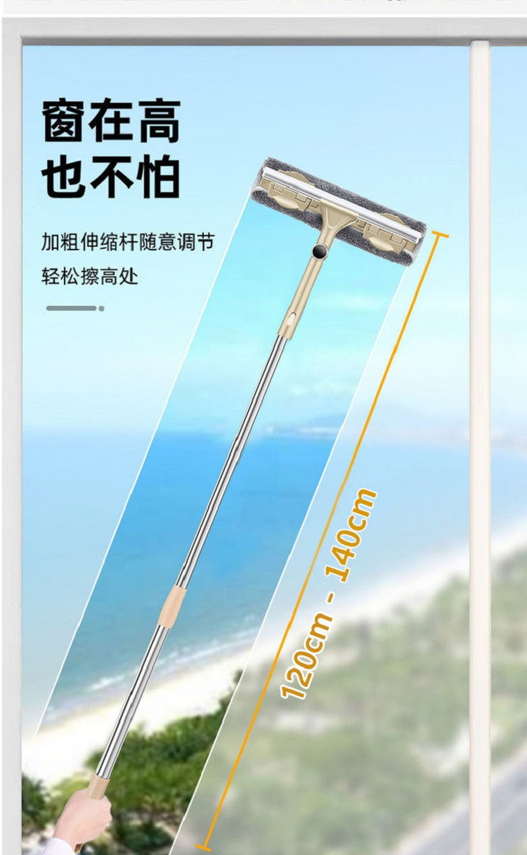 行科 擦刮双面家用擦玻璃窗外窗内保洁玻璃擦高层刮水器擦窗器