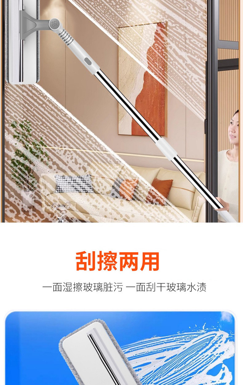 行科  擦玻璃家用高层窗外伸缩杆双面擦保洁家政玻璃擦窗器