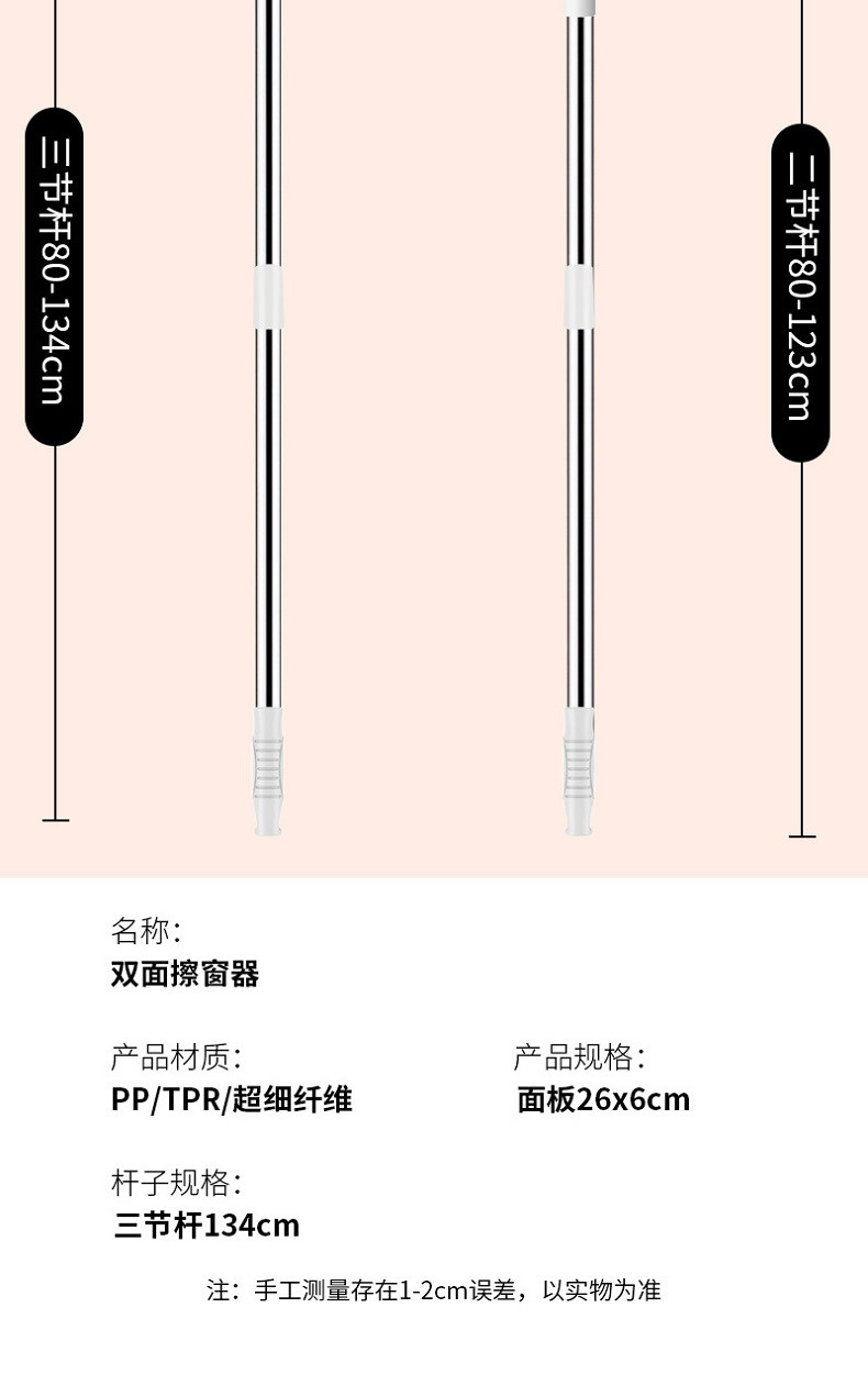 行科  擦玻璃家用高层窗外伸缩杆双面擦保洁家政玻璃擦窗器