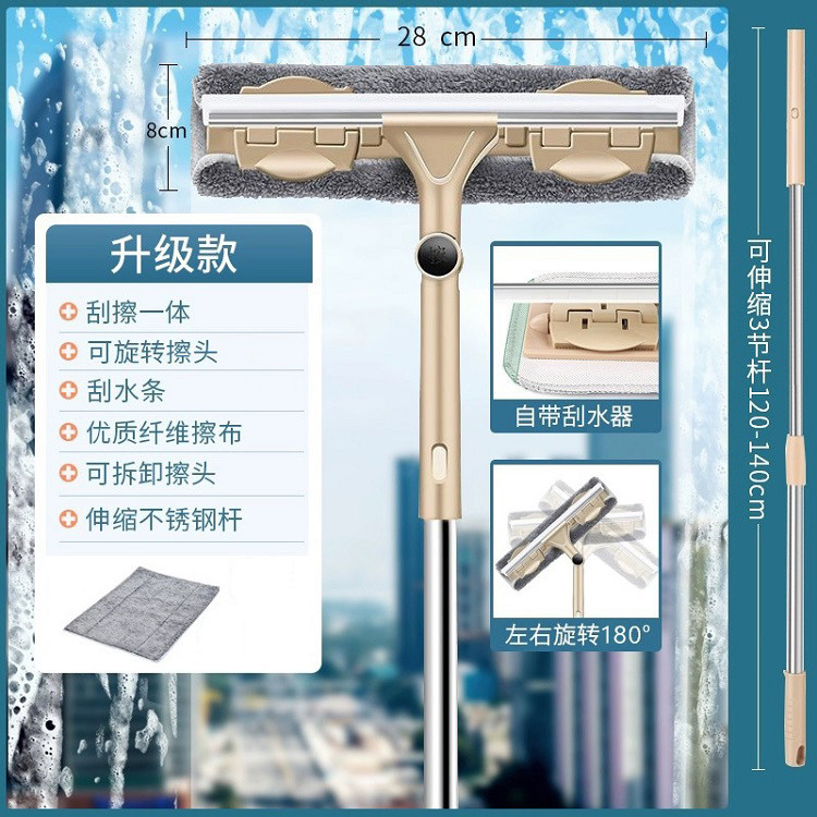 行科 擦刮双面家用擦玻璃窗外窗内保洁玻璃擦高层刮水器擦窗器