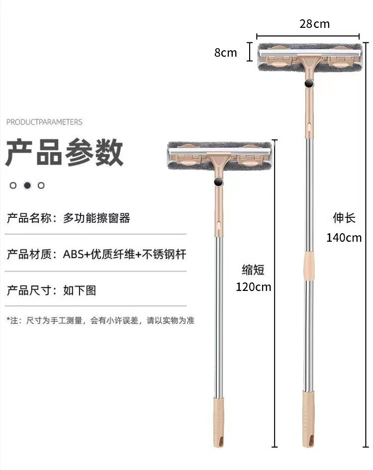 行科 擦刮双面家用擦玻璃窗外窗内保洁玻璃擦高层刮水器擦窗器