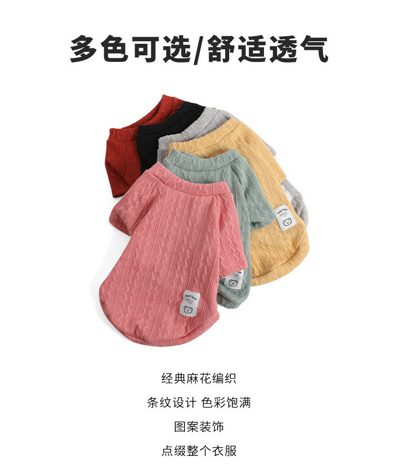 行科 宠物衣服保暖毛衣比熊泰迪狗狗衣服秋冬装针织毛衣打底衫