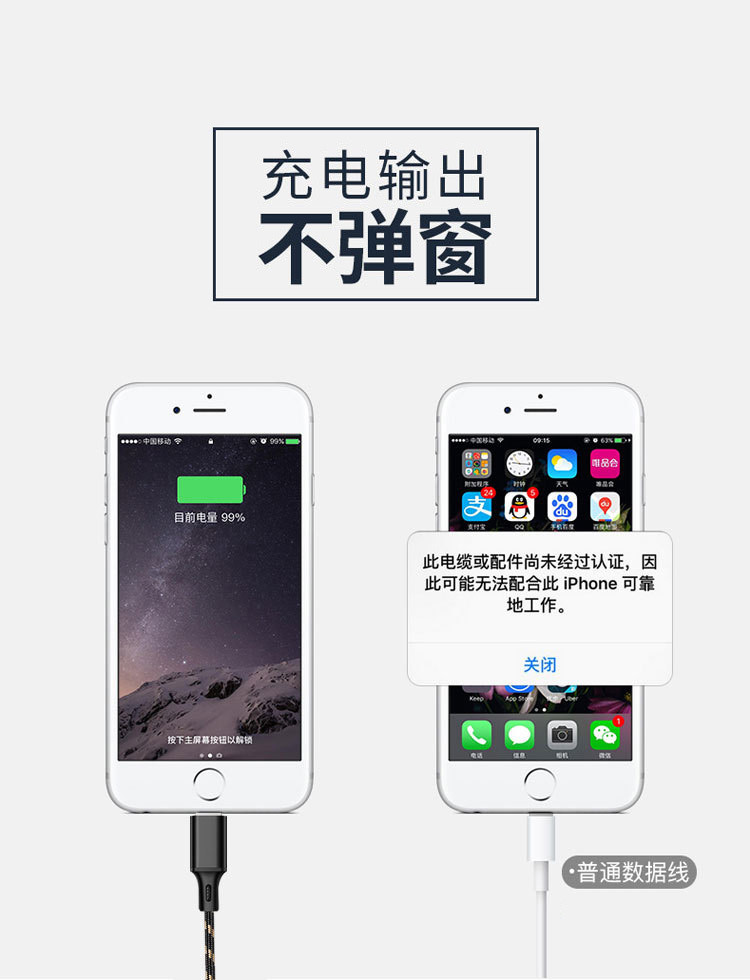 行科 虎纹一拖三充电线适用苹果安卓Type-C编织三合一非数据线