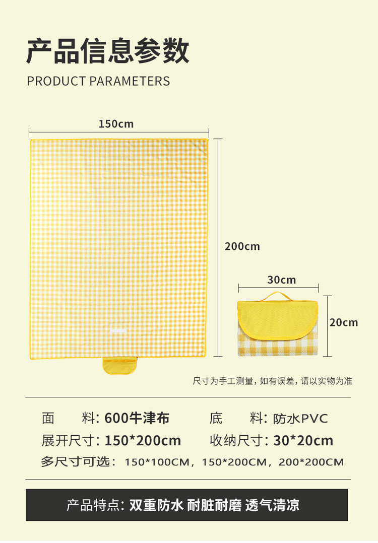 行科 牛津布野餐垫防潮垫野餐布户外用品便携防水野炊郊游帐篷垫