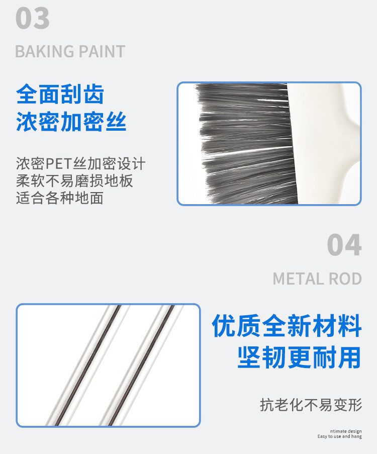 行科 家用扫把簸箕套装组合软毛扫把扫帚不粘毛发扫地笤帚