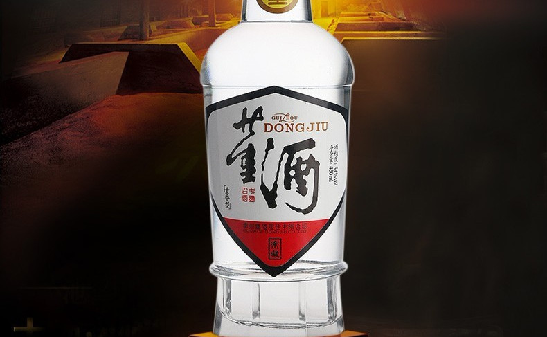 贵州董酒 密藏 54度 高度 董香型 白酒纯粮固态 430ml*2瓶 领券立减19.9元