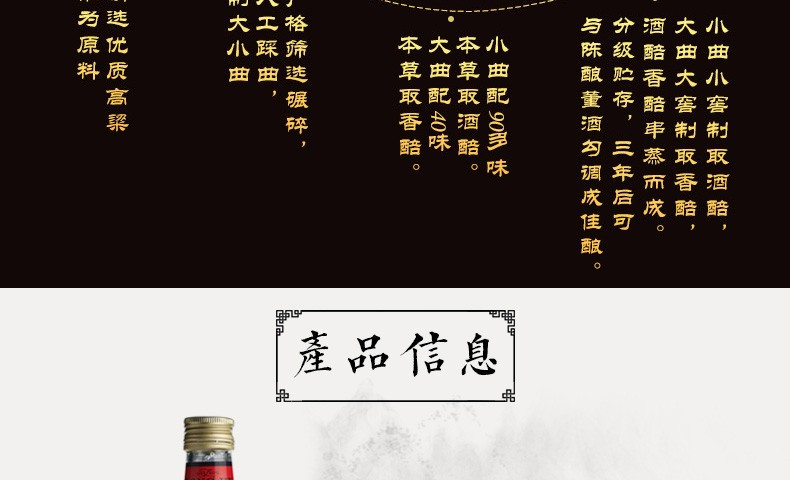 贵州董酒 密藏 54度 高度 董香型 白酒纯粮固态 430ml*2瓶 领券立减19.9元