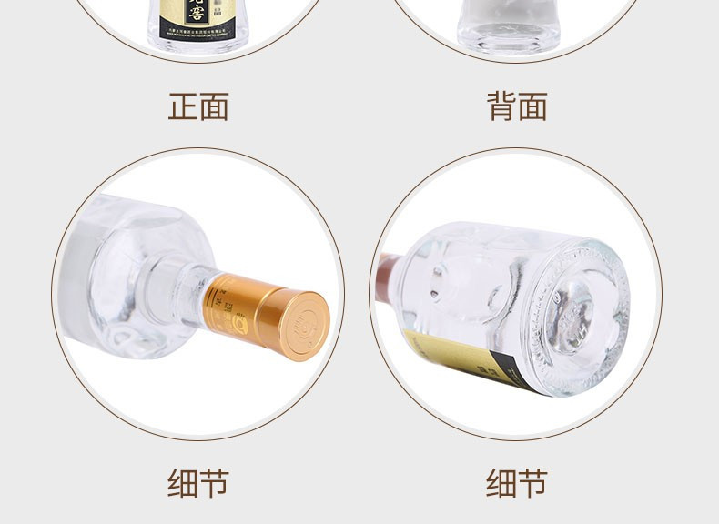 河套酒业 河套老窖 内蒙古浓香型白酒 精品 45度 500ml*1 单瓶