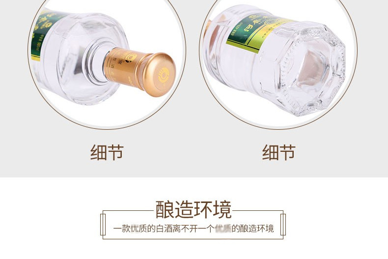 河套酒业 河套老窖 内蒙古浓香型白酒 珍品 42度 500ml*6 整箱 领券立减30元