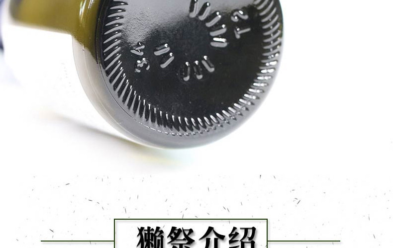 日本原装进口清酒 獭祭二割三分纯米大吟酿清酒720ml*1瓶