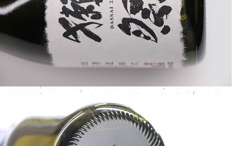 日本原装进口清酒 獭祭二割三分纯米大吟酿清酒720ml*1瓶