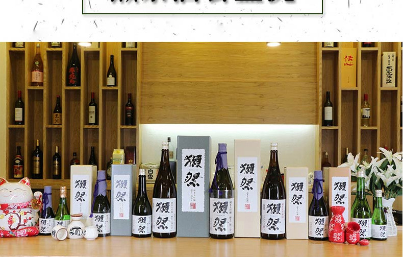 日本原装进口清酒 獭祭二割三分纯米大吟酿清酒720ml*1瓶