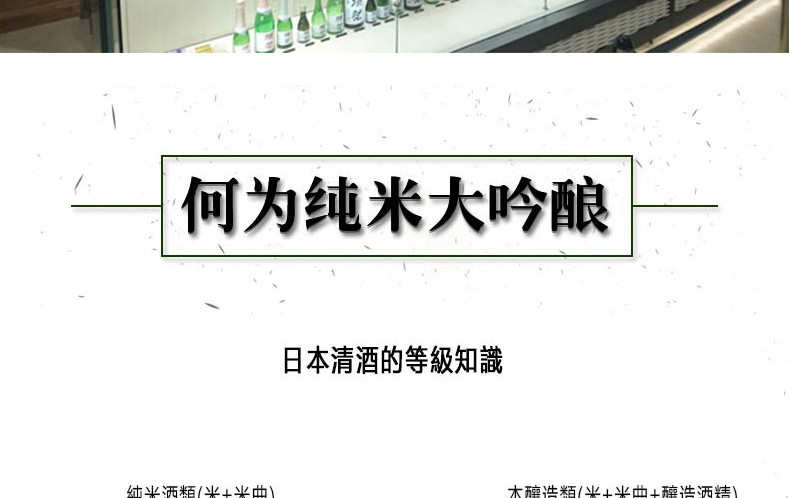 日本原装进口清酒 獭祭二割三分纯米大吟酿清酒720ml*1瓶